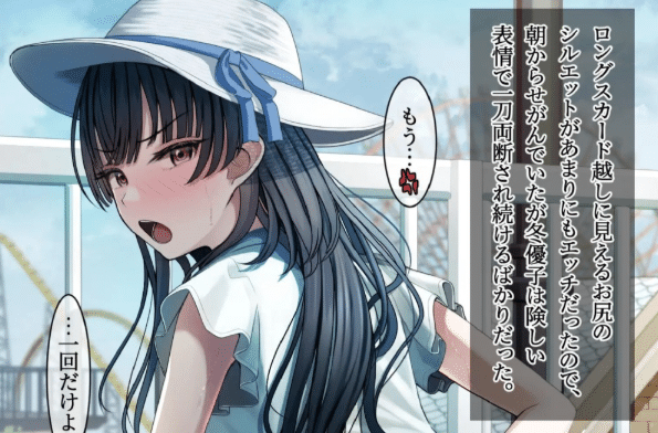 [2D漫画] [おでんオーガン (ツリサス)]作者漫画汉化整理[27P-1.6G]-资源分享站