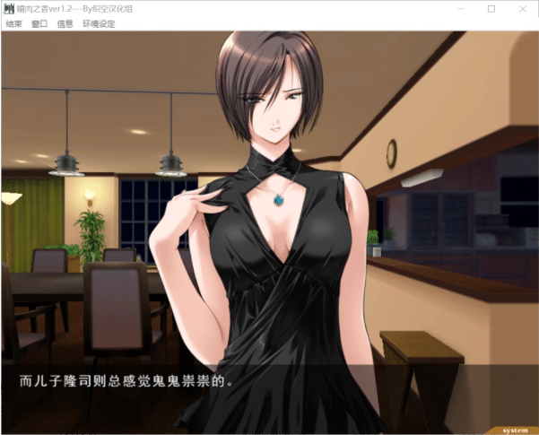 图片[2]-[日系] R6547 媚肉之香：本篇+番外-由纪之香[汉化版+存档+攻略+全CG][2.5G]-资源分享站