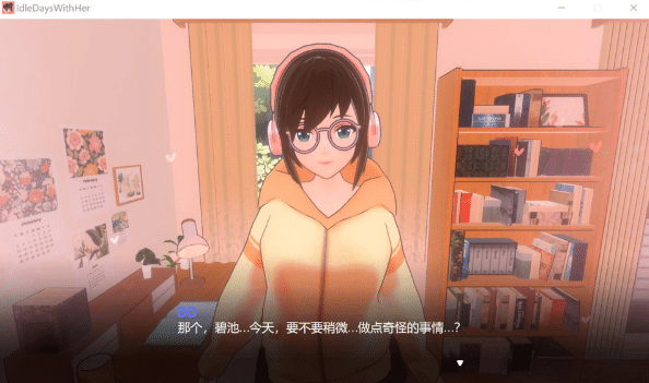 图片[2]-[日系] 我与她的放置日记~从纯爱到NTR 官方中文版[4月新作/2.4G]-资源分享站