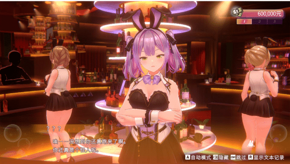 图片[2]-[日系] 兔兔秘密花园2：バニーガーデン2 Ver1.01官方中文版★全CV[4月新作/4.5G]-资源分享站