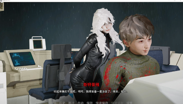 图片[2]-[欧美] 利维坦 Leviathan V0.4.2 AI汉化版[PC+安卓][4月更新/5.8G]-资源分享站