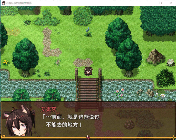 图片[2]-[日系] 不谙世事的猫娘艾露莎 AI汉化版+全回想存档[4月新作/2G]-资源分享站