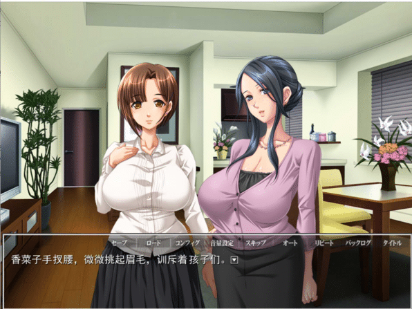 图片[2]-[日系] 人妻交歼日记 AI汉化版+全CG存档★全CV[新汉化/600M]-资源分享站