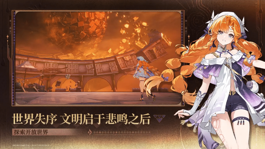 鸣潮3.3单机版 无限资源全满角色送魔改MOD皮肤电脑单机-资源分享站