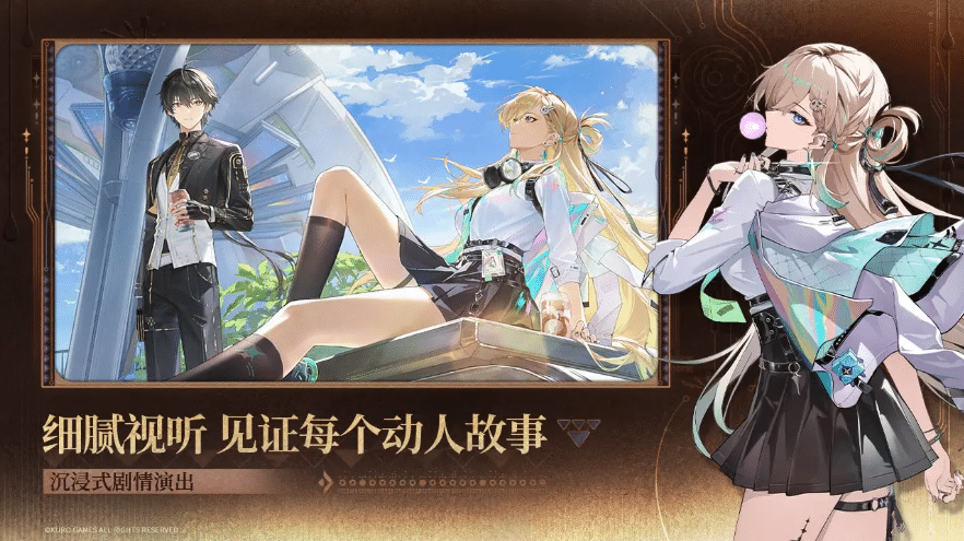 图片[2]-鸣潮3.3单机版 无限资源全满角色送魔改MOD皮肤电脑单机-资源分享站
