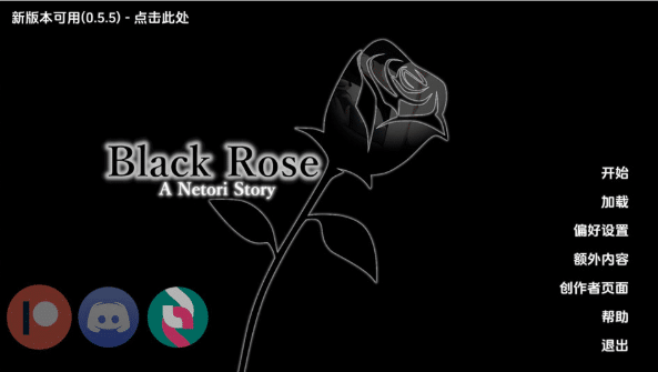 图片[2]-黑玫瑰V0.5.4 BlackRose AI汉化版[PC+安卓][4月更新/4G]-资源分享站