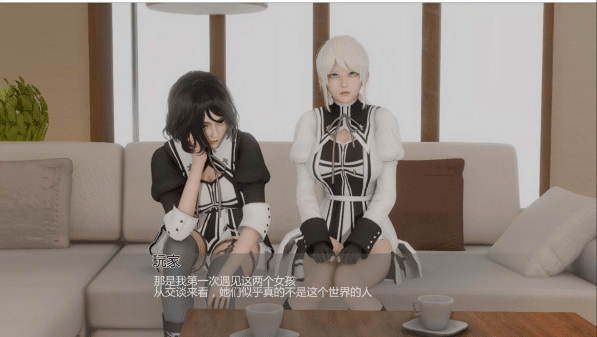 图片[2]-[欧美] 异世界V0.2.0 AI汉化版[PC+安卓][4月更新/4.6G]-资源分享站