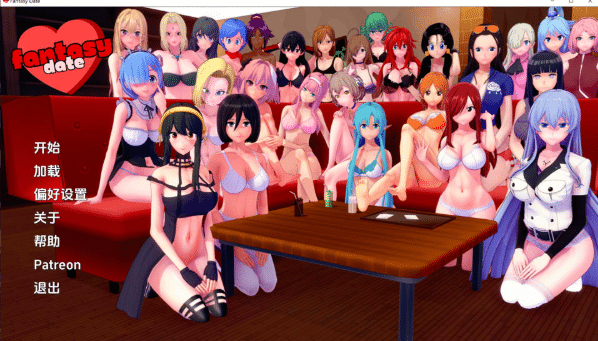 [欧美] 梦幻约会V0.47 FantasyDate AI汉化版[PC+安卓][4月更新/2G]-资源分享站