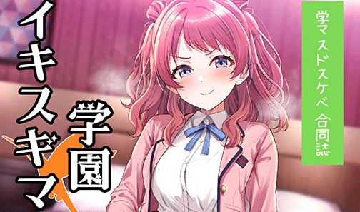 [2D漫画] [雨暈郁太]作者漫画汉化整理[23P-2.6G]-资源分享站