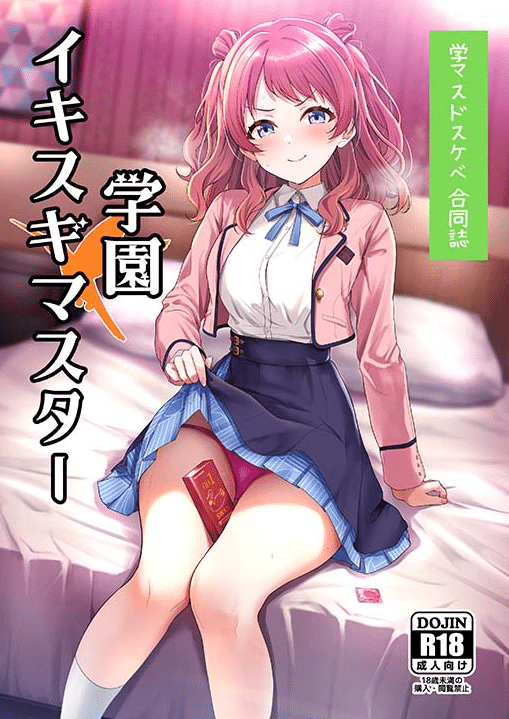 图片[2]-[2D漫画] [雨暈郁太]作者漫画汉化整理[23P-2.6G]-资源分享站