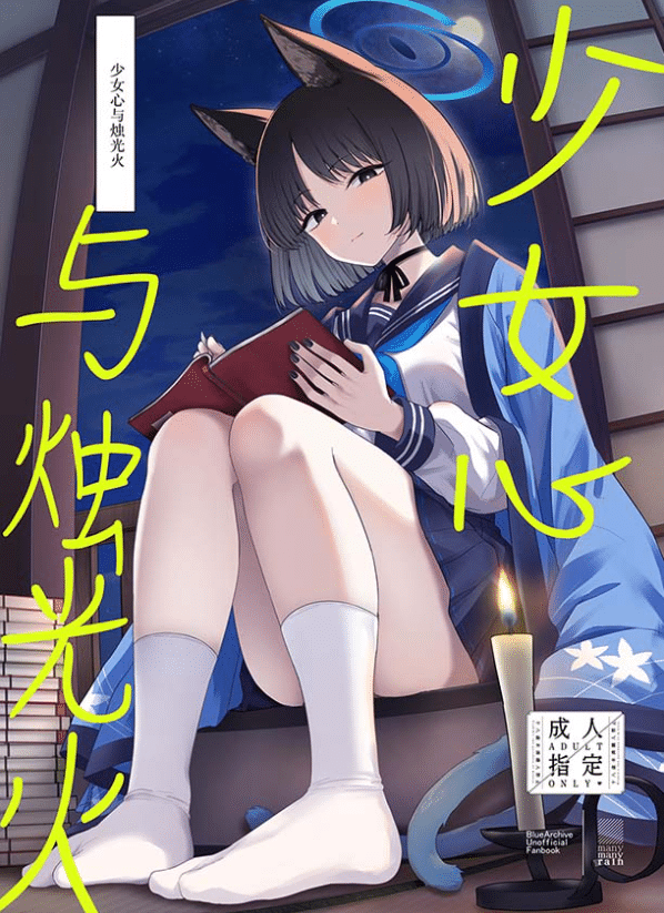 图片[3]-[2D漫画] [雨暈郁太]作者漫画汉化整理[23P-2.6G]-资源分享站
