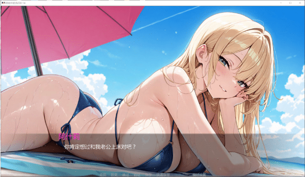 [日系] 黑暗中的告白V0.14 AI汉化版[PC+安卓][3月新作/3G]-资源分享站