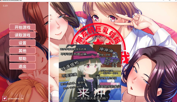 [日系] 朋友的巨汝妈妈全都属于我！官方中文版★全CV[4月新作/1.6G]-资源分享站