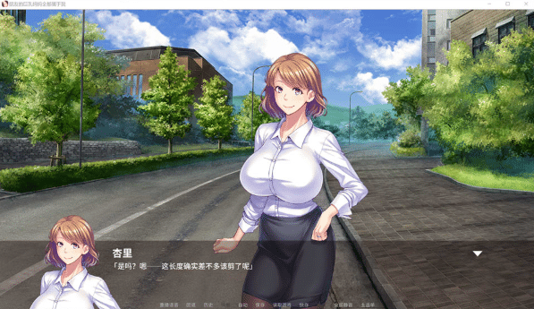 图片[2]-[日系] 朋友的巨汝妈妈全都属于我！官方中文版★全CV[4月新作/1.6G]-资源分享站