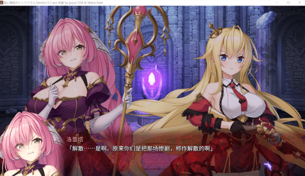 [日系] 公主与艳欲的帝国：姫と艶欲のインペリウム AI汉化版+存档[4月新作/4.3G]-资源分享站