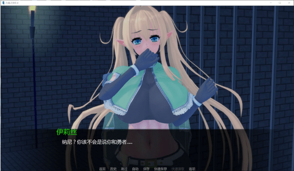 图片[2]-[欧美] 力量之种V0.4 SeedsOfPower AI汉化版[PC+安卓][3月更新/5.3G]-资源分享站