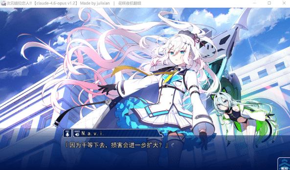 图片[2]-[日系] 次元凸恋人：ディメンション凸ラバース!! AI汉化版★全CV[4月新作/4.9G] -资源分享站