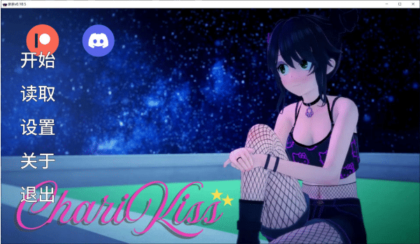[欧美] 亲亲V0.10.5 ChariKiss AI汉化版[PC+安卓][3月更新/1.7G]-资源分享站