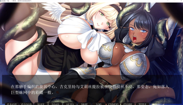 图片[2]-[日系] 魔虫之槛~勇者,堕入触手快乐地狱 AI汉化版+存档★全CV[4月新作/1.2G] -资源分享站