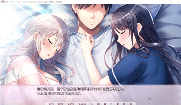 图片[2]-[日系] 纠缠之恋的邀请函 AI汉化版+全CG存档★全CV[4月新作/2.9G]-资源分享站
