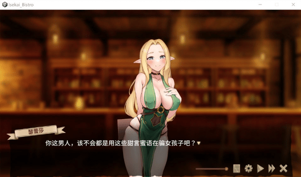 图片[2]-[日系] 异世界餐酒馆 官方中文无修版★全CV[4月新作/4.2G]-资源分享站