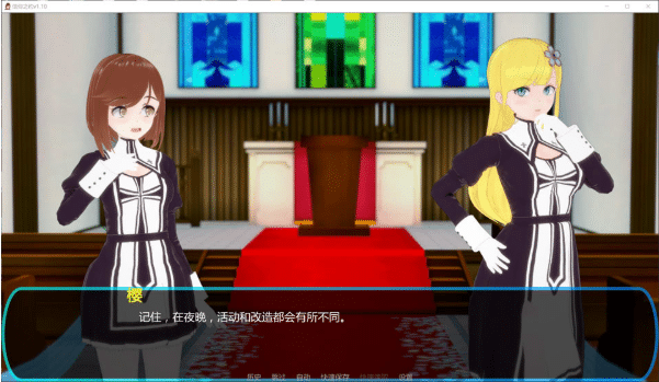 图片[2]-[欧美] 信仰之约V1.10 FaithBound AI汉化版[PC+安卓][3月更新/2.2G]-资源分享站