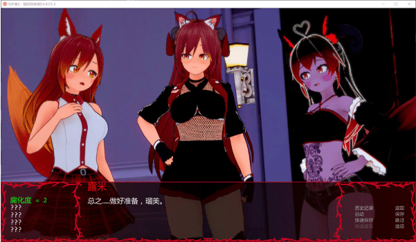 图片[2]-[欧美] 守护者2：破碎的领域V0.44 Ch.5 Keepers2 AI汉化版[PC+安卓][3月更新/2.5G]-资源分享站