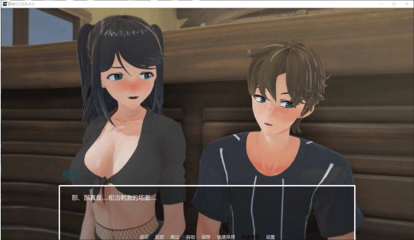 图片[2]-[欧美] 暑假打工日志V0.2 AI汉化版[PC+安卓][3月新作/1.4G] -资源分享站