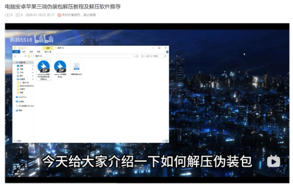 图片[2]-【3d动画】【百度网盘】 NFFA AI动画 二次元动漫(3)横屏竖屏整合版19分 有CV-资源分享站