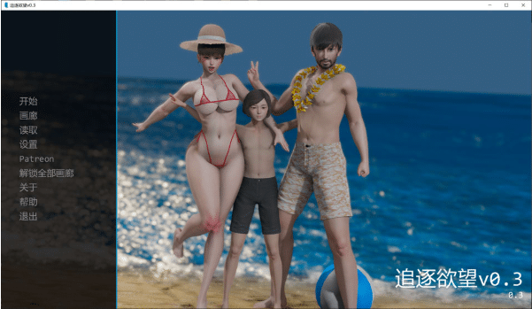 图片[2]-[欧美] 追逐欲望V0.3 AI汉化版[PC+安卓][4月更新/3.9G]-资源分享站