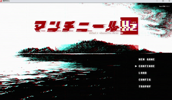 [日系] 毒番石榴赫兹：マンチニールHz AI汉化版[5月新作/2.2G]-资源分享站