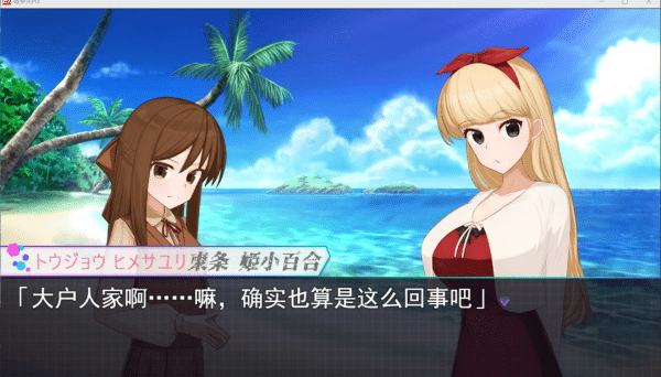 图片[2]-[日系] 毒番石榴赫兹：マンチニールHz AI汉化版[5月新作/2.2G]-资源分享站