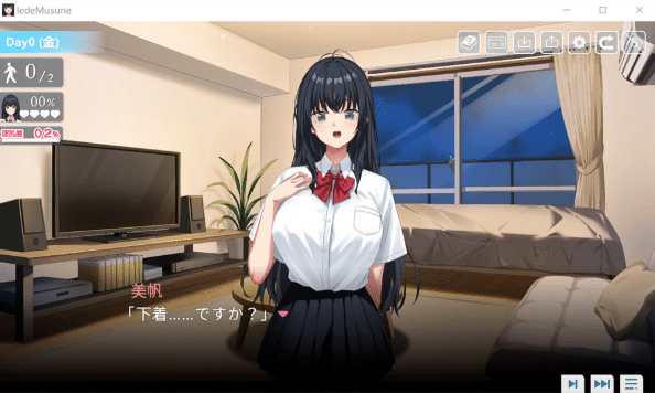 图片[2]-[日系] 捡到了离家出走的女孩 DL正式版★全CV[5月新作/8.4G]-资源分享站