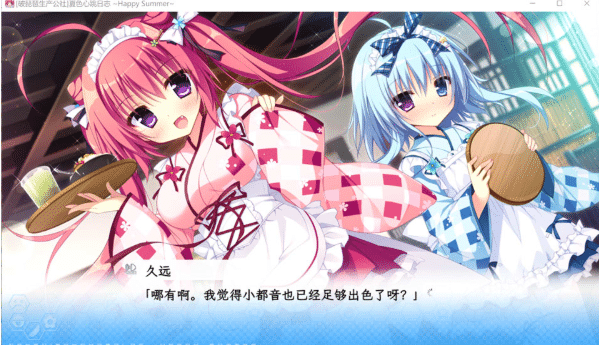 图片[2]-[日系] 夏色心跳日志 ~Happy Summer~ 精翻汉化版★全CV[新汉化/4.2G] -资源分享站