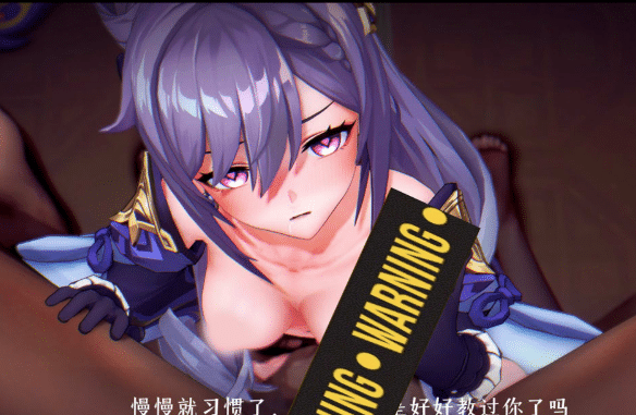 Rsasdds大师 26年4月新作：刻晴教育-重生盗宝团2 无修版★全CV[4G]-资源分享站