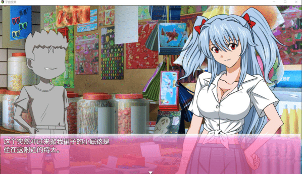 图片[2]-[日系] 子宫授课NTR AI汉化内嵌版[5月新作/1.6G]-资源分享站