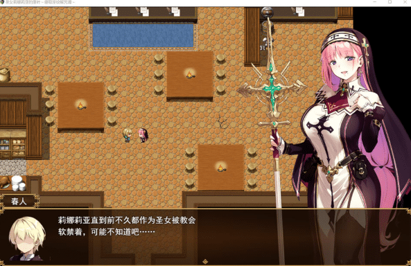 图片[2]-[日系] 圣女莉娜莉亚的落叶 ~NTR银纹解咒谭~ AI汉化版[5月新作/1.9G] -资源分享站