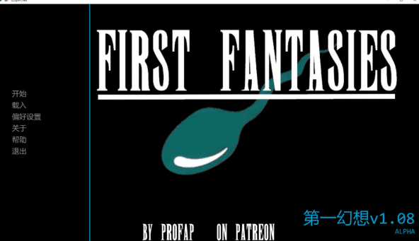 图片[2]-[欧美] 第一幻想 First Fantasies V1.08 AI汉化版[PC+安卓][4月更新/3G]-资源分享站