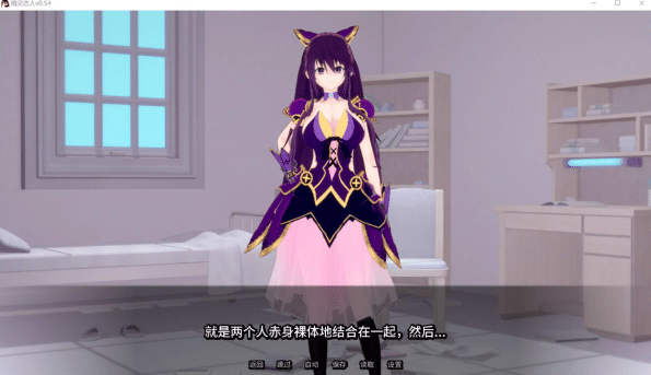 图片[2]-[欧美] 精灵恋人 Spirit Lover V0.54 AI汉化版[PC+安卓][4月更新/3G]-资源分享站