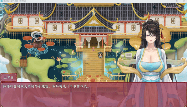 图片[2]-[国产] 绯月仙行录V1.282 官中无修正式版★全CV[5月更新/3.2G]-资源分享站