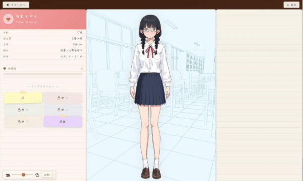 [日系] 将同班的图书委员时间停止 DL正式版[4月新作/400M]-资源分享站