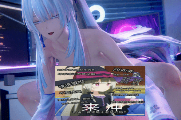 RedgectX大师 26年5月新作：绯雪&达妮娅&爱弥斯 2K无修版★全CV[1G]-资源分享站