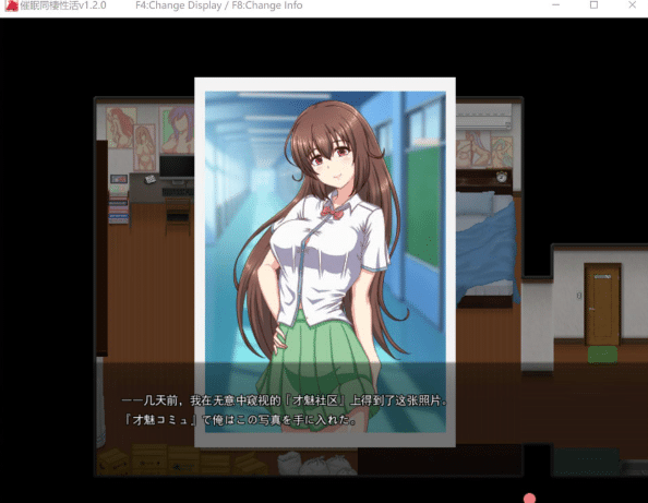 图片[2]-[日系] 催眠同居生活~和那个全果女孩的肥宅梦幻生活V1.20 AI汉化版[5月新作/1.2G]-资源分享站