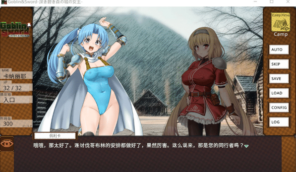 图片[2]-[日系] 哥布林与剑 -深翠之森的城堡女王- AI汉化版+全CG存档[新汉化/4.2G]-资源分享站