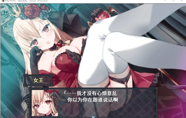 图片[2]-[日系] MELFIAS ~苍红界域~ STEAM官方中文无修版[5月更新/4.6G]-资源分享站