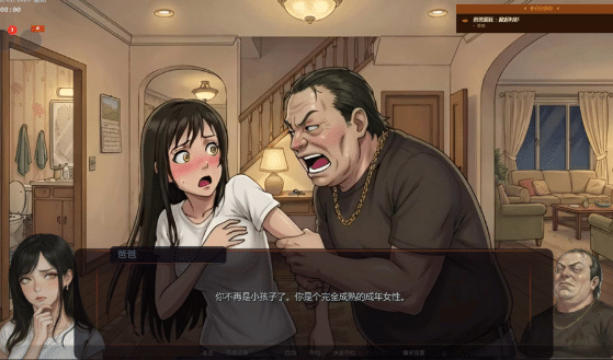 图片[2]-[欧美] 唯一指令 The Only Doe V0.04 AI汉化版[PC+安卓][5月更新/5G] -资源分享站