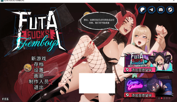 [欧美] 双性邂逅伪娘 FUTA FUCKS FEMBOYS V1.0.36官方中文版+动画[5月更新/9G]-资源分享站