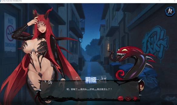 图片[2]-[欧美] 双性邂逅伪娘 FUTA FUCKS FEMBOYS V1.0.36官方中文版+动画[5月更新/9G]-资源分享站