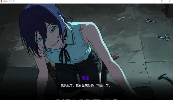 图片[2]-[欧美] 链锯人生 Living with Chainsaw V0.50 AI汉化版[5月更新/400M]-资源分享站
