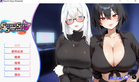 [日系] 秘密-性感-主播 STEAM官方中文版[5月新作/1.9G]-资源分享站